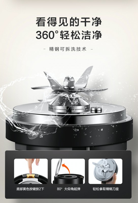 可拆洗的靜音破壁機(jī)有多好用？讓它來(lái)告訴你！