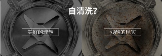 原來(lái)清洗靜音破壁機(jī)這么容易，絕不能錯(cuò)過(guò)它！