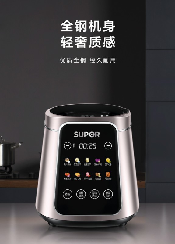原來(lái)清洗靜音破壁機(jī)這么容易，絕不能錯(cuò)過(guò)它！