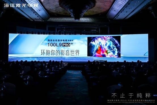 6個月6上央視，海信激光電視到底有何不同？