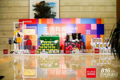 大膽猜測(cè)：今年816全民顧家日埋了3個(gè)伏筆？