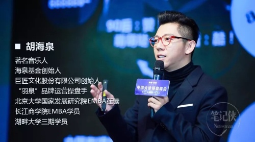 大膽猜測(cè)：今年816全民顧家日埋了3個(gè)伏筆？