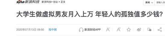 視頻平臺(tái)的下一段增長(zhǎng)神話來(lái)自哪兒？