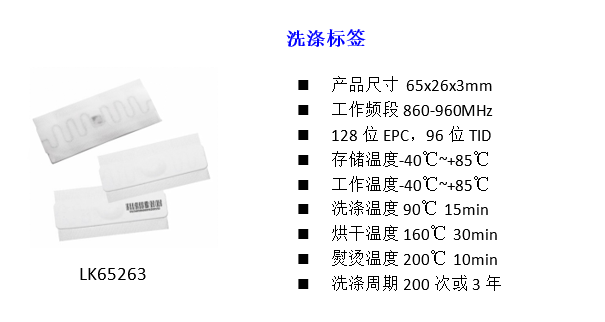 5年“零售后”可靠可信的RFID技術(shù)服務(wù)商銓順宏即將亮相IOTE2020深圳國際物聯(lián)網(wǎng)展