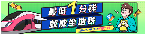 這個717你任性了嗎？盤點(diǎn)蘇寧金融帶給你的精彩一夏