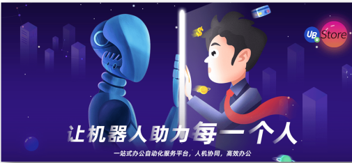 流量觸頂？轉(zhuǎn)化率低？UB Store這份私域流量運(yùn)營指南請收好