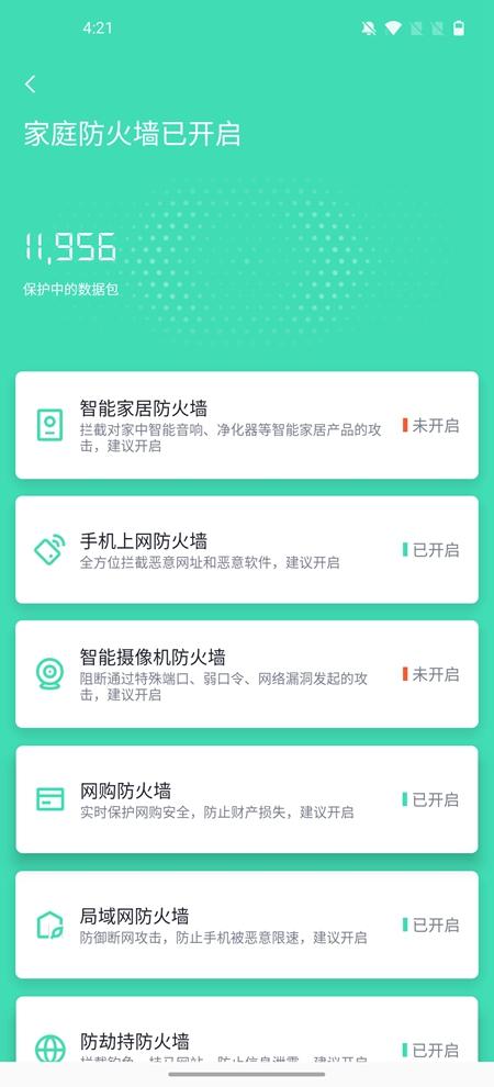 網(wǎng)上查高考分，小心詐騙陷阱