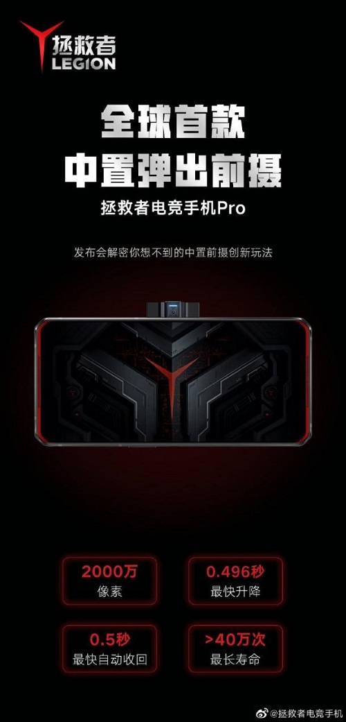 最便宜的驍龍865 Plus？ROG 3不及它