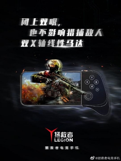 最便宜的驍龍865 Plus？ROG 3不及它