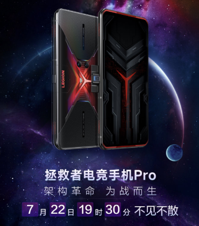 最便宜的驍龍865 Plus？ROG 3不及它