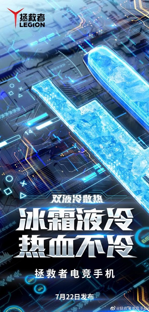 最便宜的驍龍865 Plus？ROG 3不及它