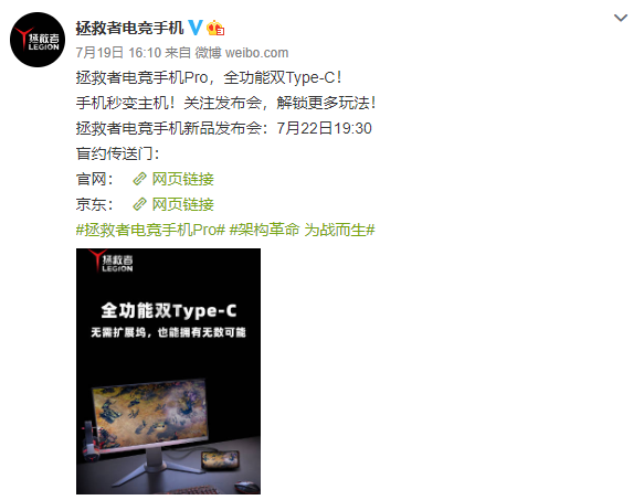 驍龍865 Plus魯大師跑分曝光：華碩ROG 3 vs 聯(lián)想拯救者誰更強？