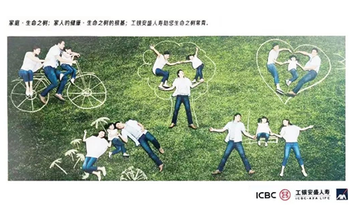 工銀安盛人壽選用名才eHR系統(tǒng) ，如何打造“很行”的績效管理系統(tǒng)？