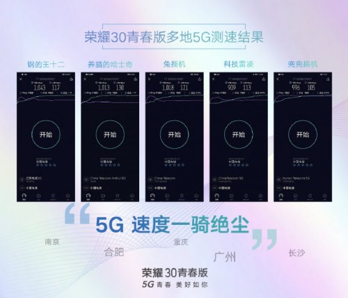 推薦一款性價比高的手機？5G時代不可錯過它