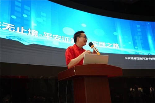 信也科技舉辦技術沙龍 共話K8S的落地與應用