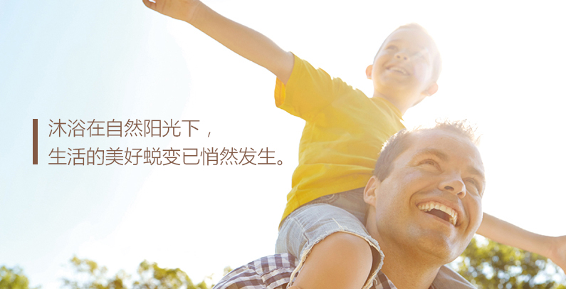 ?我為什么退出自然陽光？國民健康需求呈井噴態(tài)勢(shì)，行業(yè)形勢(shì)大好