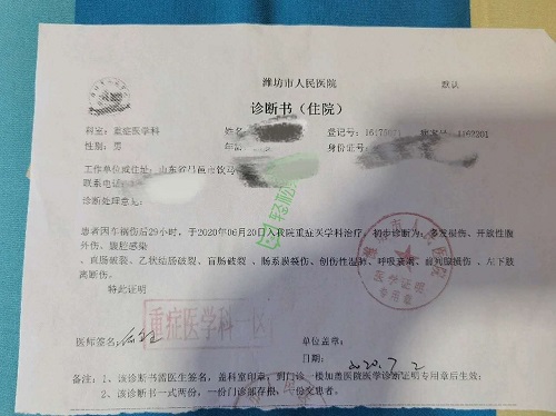 男子遭遇嚴(yán)重車禍生命垂危，一個(gè)月后醫(yī)療費(fèi)告急，無(wú)奈求助輕松籌