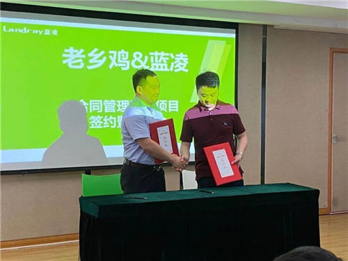 一只雞做到年銷30億，老鄉(xiāng)雞攜手藍(lán)凌打造合同管理系統(tǒng)