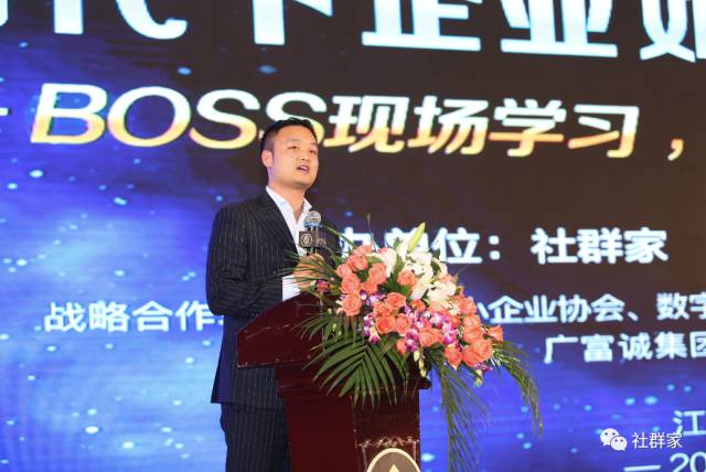 商界思想家馮侖助力社群家多現(xiàn)場(chǎng)直聯(lián)互動(dòng)系統(tǒng)正式啟動(dòng)！超微健康項(xiàng)目路演引關(guān)注！