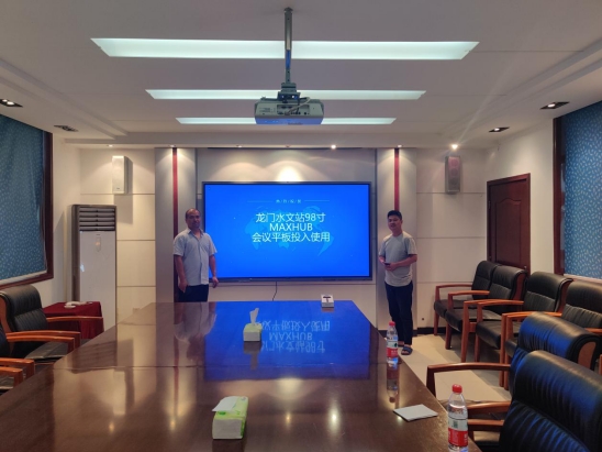 客戶第一、使命必達(dá)！MAXHUB為峭壁上的水文站送去科技利器