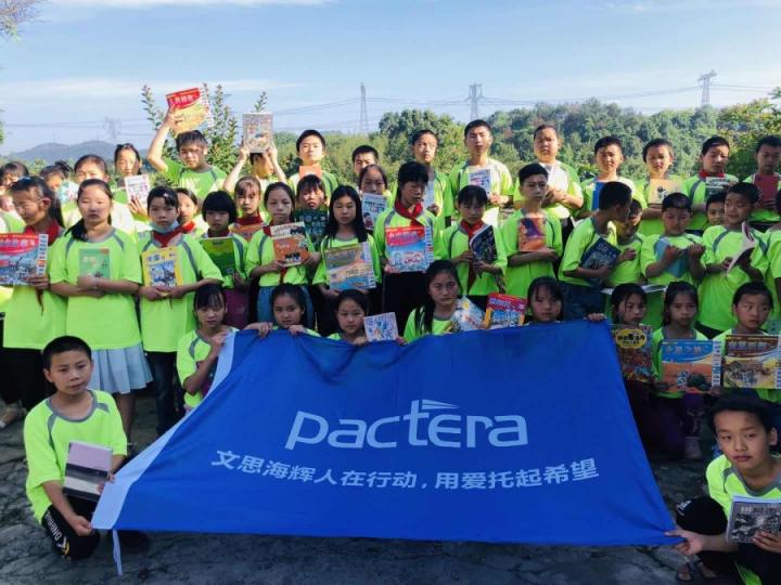 以微知著，看文思海輝踐行企業(yè)社會(huì)責(zé)任之道
