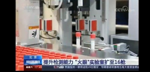 助力火眼實(shí)驗(yàn)室，后疫情時(shí)代勞易測共戰(zhàn)“疫”
