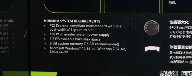 耕升GTX 1660 SUPER追風(fēng) 高幀率FPS最佳選擇！
