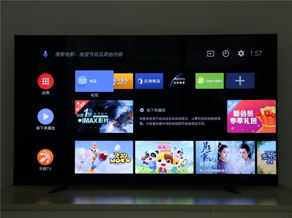 索尼智能OLED電視A8H體驗：卓越實力詮釋頂尖音畫效果