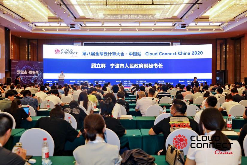 亮相全球云計算大會，九州云助推5G邊緣計算落地應用
