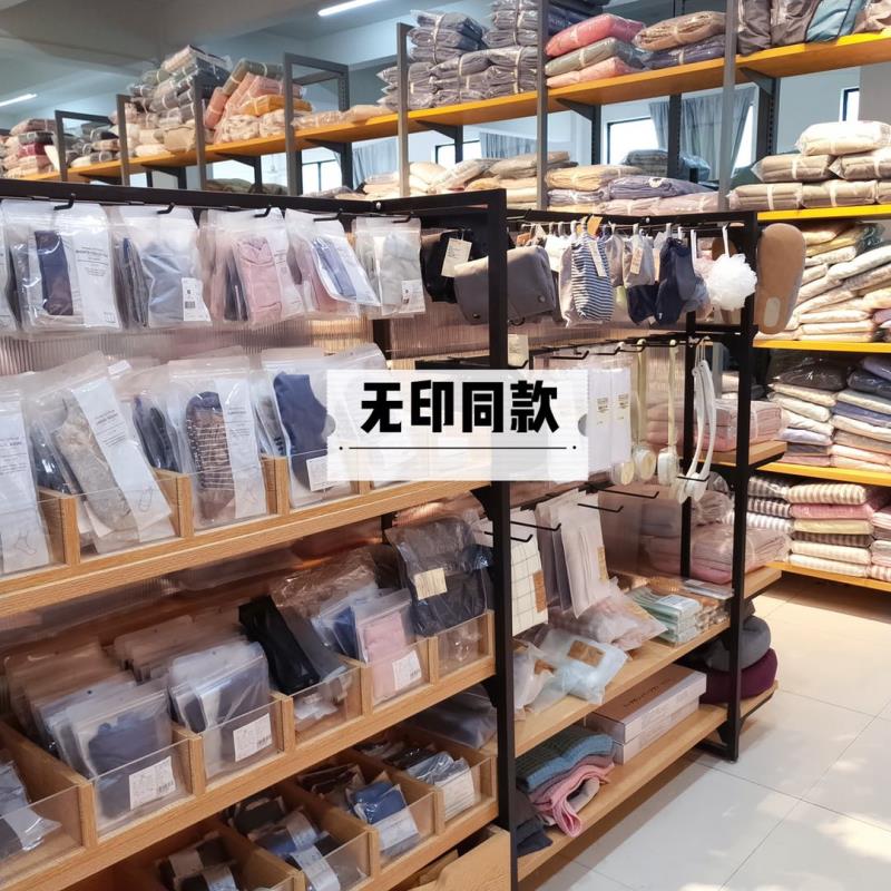 好家云店無(wú)印同款超品日：24小時(shí)GMV破600萬(wàn)，幫助店主賺得百萬(wàn)傭金