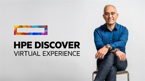 解讀HPE Discover峰會：數(shù)字驅(qū)動，開啟“洞見力時代”