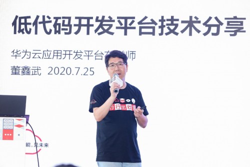 西安開(kāi)發(fā)者冒雨前來(lái)？聽(tīng)DevRun開(kāi)發(fā)者沙龍解析云端硬核技術(shù)