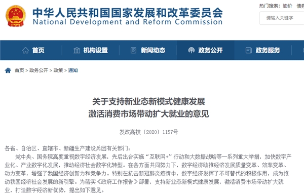 后疫情時代，教培行業(yè)發(fā)展路向何方?