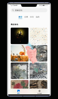 30款老產(chǎn)品用戶正式體驗(yàn)EMUI 10.1，快速切換應(yīng)用手勢(shì)+單指關(guān)節(jié)截屏超香
