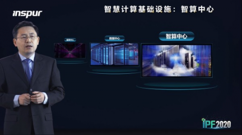 智算中心升級(jí)AI算力 浪潮信息持續(xù)引領(lǐng)開(kāi)放計(jì)算