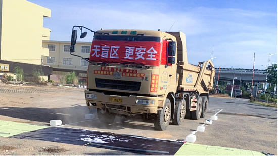 鷹駕科技聯(lián)合吉康工程消除盲區(qū)駕駛體驗(yàn)活動順利舉行