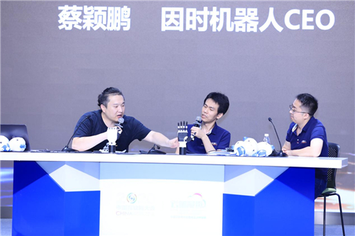 2020中國互聯(lián)網(wǎng)大會互動展“黑客帝國”專場