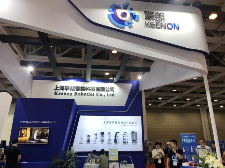第十三屆中國商業(yè)信息化行業(yè)大會(huì)完美收官 擎朗智能榮獲最具創(chuàng)新力企業(yè)獎(jiǎng)