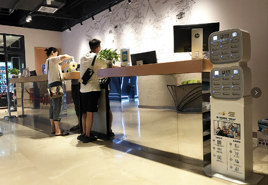 街電獨(dú)家入駐世茂喜達(dá)全國(guó)門店，全天候續(xù)電讓旅程輕松不斷電