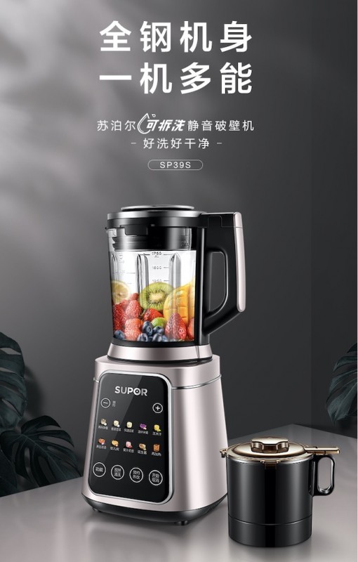 靜音破壁機的終極秘密：清潔問題你知多少？