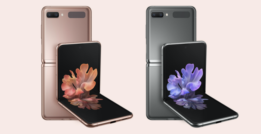 潮流科技單品上線，三星Galaxy Z Flip 5G彰顯高雅格調