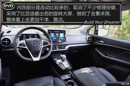 汽車之家純電車消費(fèi)滿意度排行，小鵬G3穩(wěn)坐緊湊之王