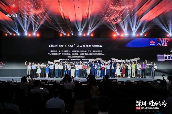 華為云與計(jì)算攜手澎湃新聞記錄“不凡時(shí)刻”