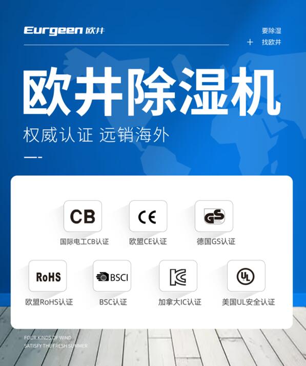 歐井亮相“外貿(mào)優(yōu)品匯，扮靚步行街”，“同線同標(biāo)同質(zhì)”顯身手
