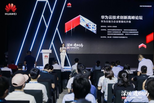 助力政企解鎖潛在數(shù)據(jù)價值，華為云技術(shù)創(chuàng)新賦能企業(yè)數(shù)字化轉(zhuǎn)型