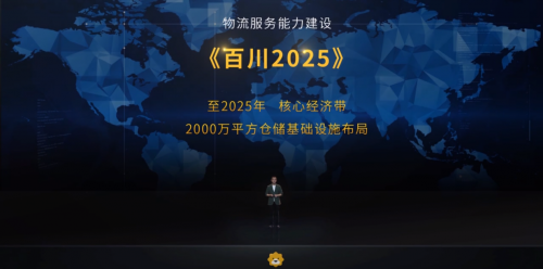 “零售服務(wù)商”的底氣何在？蘇寧易購(gòu)818首推三年倉(cāng)儲(chǔ)費(fèi)全免服務(wù)