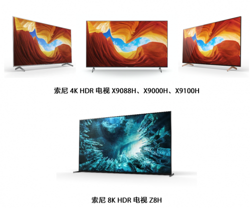 PS5將至 索尼已提前為你準備好新主機最搭的電視