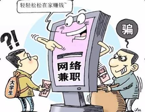 電信網(wǎng)絡(luò)詐騙案持續(xù)高發(fā)，騰訊手機(jī)管家盤點(diǎn)TOP5詐騙套路