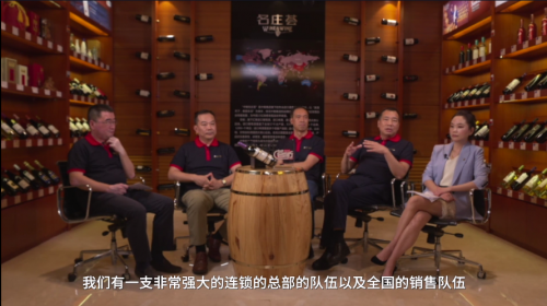 第102屆全國糖酒會(huì)開展兩天以來，直播活動(dòng)云上相約