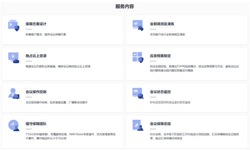 “華為企業(yè)智慧屏+華為云會(huì)議”協(xié)同辦公，向上推動(dòng)行業(yè)天花板